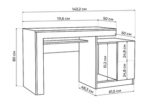 Корпусная мебель, Модена комплектация 4 белый / дуб вотан