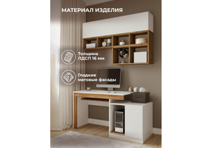 Корпусная мебель, Модена комплектация 4 белый / дуб вотан