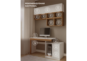 Корпусная мебель, Модена комплектация 4 белый / дуб вотан