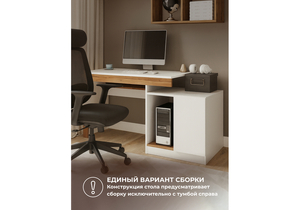 Корпусная мебель, Модена комплектация 4 белый / дуб вотан