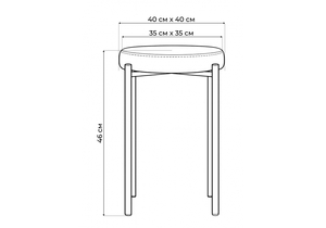Табурет, Кудо velutto 33 / черный