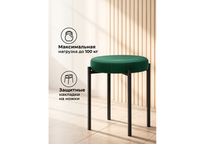 Табурет, Кудо velutto 33 / черный