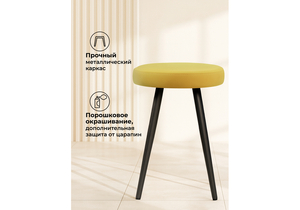 Табурет, Сино velutto 28 / черный