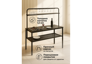 Барный стол, Нари 120х50х171 файерстоун / черный матовый