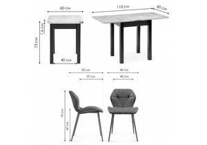 Обеденная группа, Наирти черный / метрополитан грей