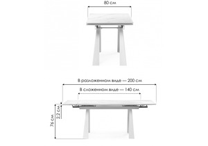 Обеденный стол, Бэйнбрук 140х80х76 белый мрамор  / белый