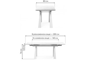Обеденный стол, Бэйнбрук 140х80х76 черный мрамор / черный