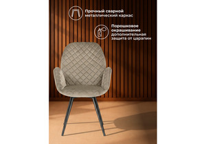 Стул, Муат поворотное confetti silver / черный