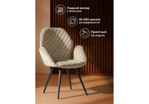 Стул, Муат поворотное confetti silver / черный