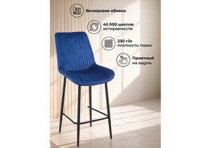 Стул, Седа синий (zd 798) / черный