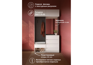 Корпусная мебель, Роут белый / графит комплектация 8