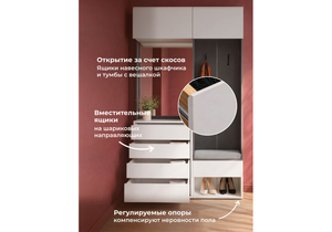 Корпусная мебель, Роут белый / графит комплектация 8