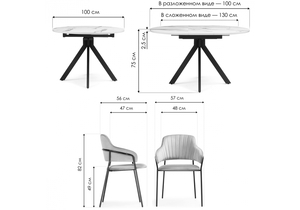 Обеденная группа, Ирта дерево / желтый / черный глянец