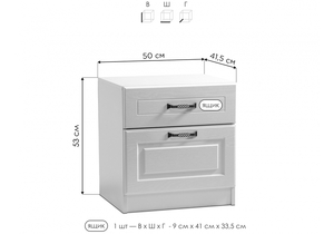 Тумба прикроватная, Ливерпуль 08.146 белый / ясень ваниль НМ-1012-100 пвх