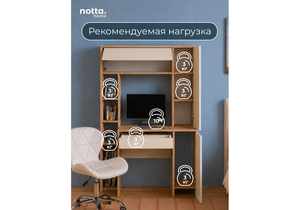 Компьютерный стол, Комфорт 12.71 гикори рокфорд натуральный / сатин