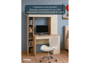 Компьютерный стол, Комфорт 12.71 гикори рокфорд натуральный / сатин