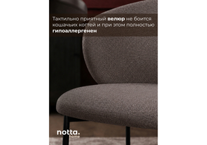 Стул на металлокаркасе, Локки коричневый (elon 33) / черный