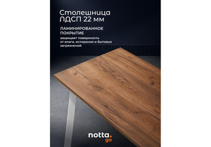 Стол деревянный, Тринити Лофт 120x60 дуб делано темный / белый