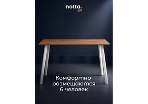 Стол деревянный, Тринити Лофт 120x60 дуб делано темный / белый