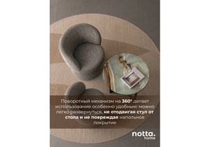 Стул на металлокаркасе, Kair шенилл серый