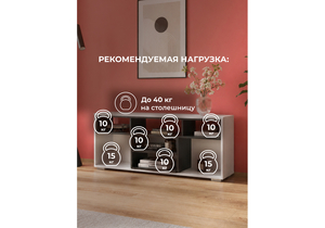 ТВ-тумба, Чезаре c подсветкой белый / черный