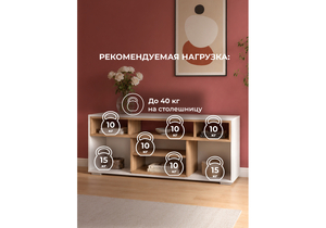 ТВ-тумба, Чезаре c подсветкой белый / дуб вотан
