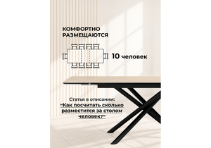 Керамический стол, Мэриан 140(200)х80 okara light yellow / черный