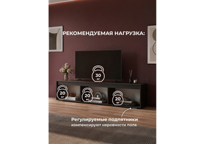 ТВ-тумба, Эльверум черный / серый софт
