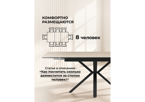 Керамический стол, Старлайт 120(180)х80 okara light yellow / черный