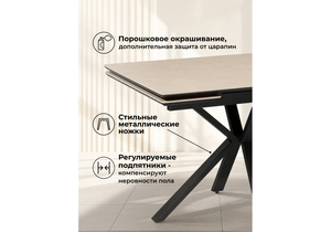 Керамический стол, Старлайт 120(180)х80 okara light yellow / черный