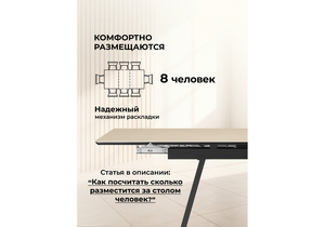 Керамический стол, Памелла 140(200)х80 okara light yellow / черный