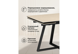 Керамический стол, Памелла 140(200)х80 okara light yellow / черный