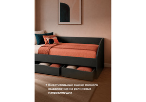 Кровать, Эриол 90x200 графит