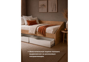 Кровать, Эриол 90x200 крафт золотой / белый