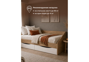 Кровать, Эриол 90x200 крафт золотой / белый