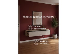Прихожая, Вестар 80 дуб делано / кашемир