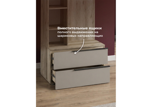 Прихожая, Вестар дуб делано / кашемир