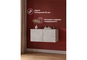 Прихожая, Кротос 80 цемент светлый