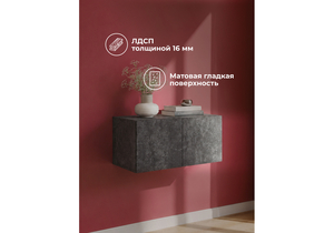 Прихожая, Кротос 80 цемент темный
