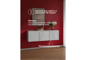 Прихожая, Кротос 120 цемент светлый