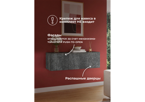 Прихожая, Кротос 120 цемент темный