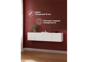 Прихожая, Кротос 160 белый