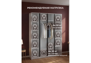 Шкаф, Кассий 160 4-х ств белый