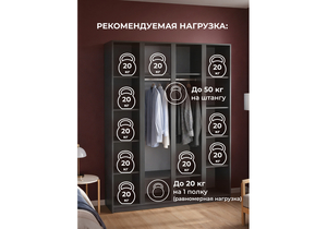 Шкаф, Кассий 160 4-х ств графит