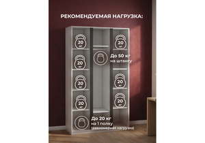 Шкаф, Кассий 120 3-х ств белый