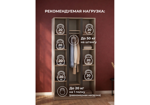 Шкаф, Кассий 120 3-х ств кашемир