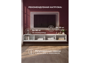 ТВ-тумба, Гордиан 240 белый матовый / белый эгер