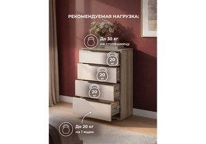 Комод, Вестар 60 дуб делано / кашемир