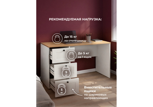 Компьютерный стол, Опра белый шагрень / дуб золотой craft