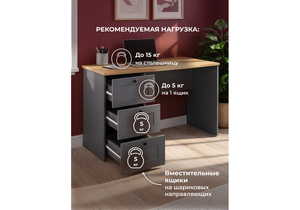 Компьютерный стол, Опра серый графит / дуб золотой craft